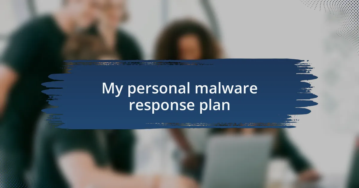 My personal malware response plan